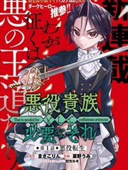 漂亮干姐姐漫画 苏念 角色立绘