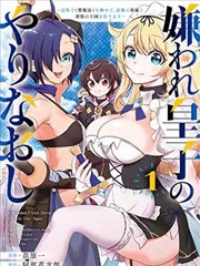 漂亮干姐姐漫画 顾南枝 角色立绘