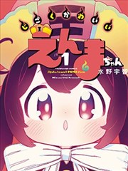 漂亮干姐姐漫画 江屿 角色立绘
