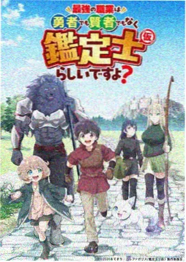 漂亮干姐姐漫画 人气角色榜 配图